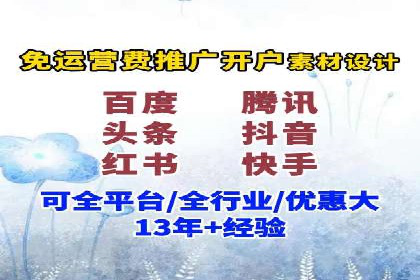 SEM关键词优化案例深度解读
