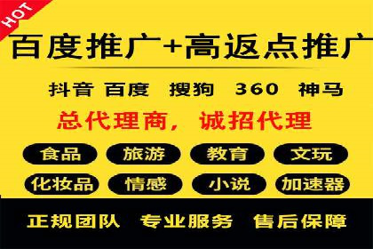 探索百度信息流开户的五大成功企业故事