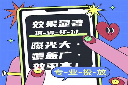 百度竞价推广公司案例：企业营销难题破解