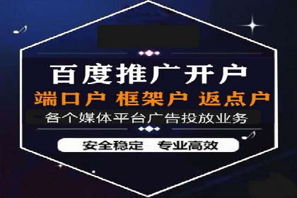体育品牌如何运用SEM关键词扩大市场份额
