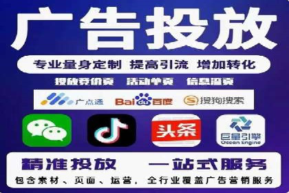 某公司通过百度推广竞价提升产品销量